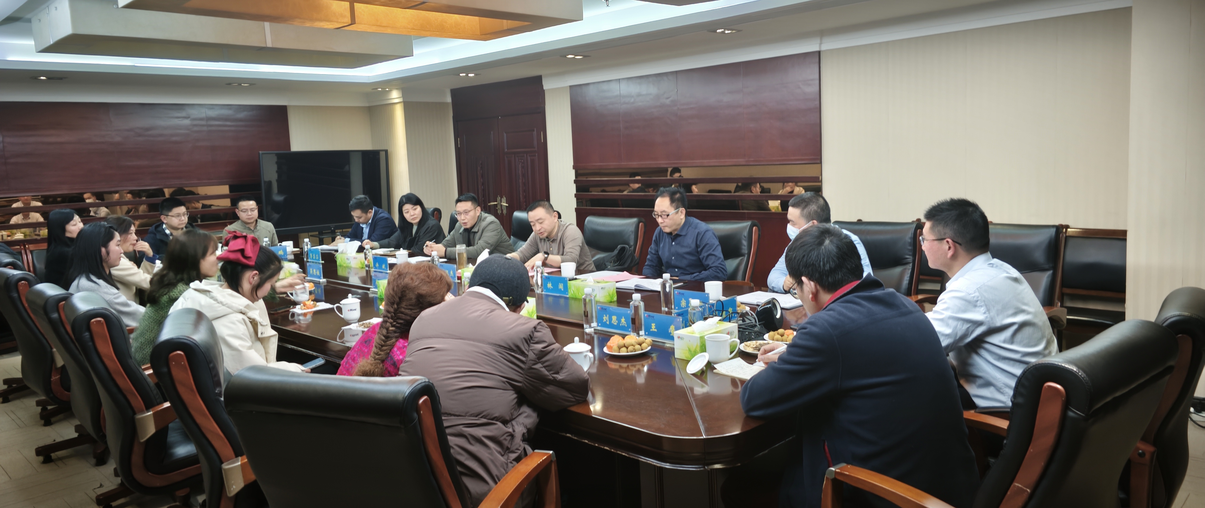 會議圖片.jpg